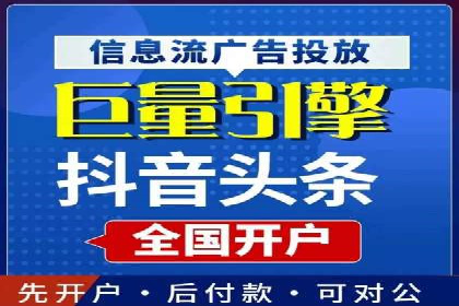 揭秘SEM推广竞价实战案例