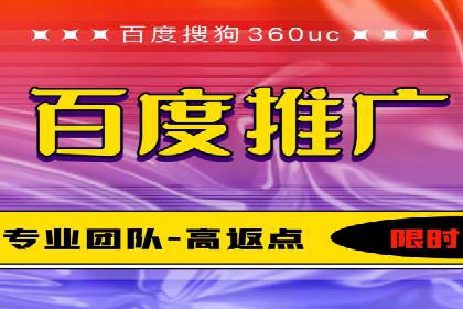 百度推广费用优化策略：成功企业案例分享