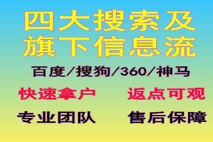 某知名企业SEM代理的胜利之路